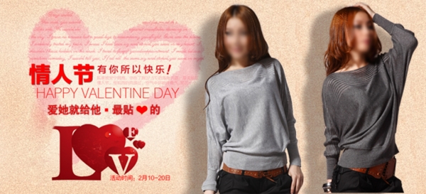 淘寶女裝海報(bào)