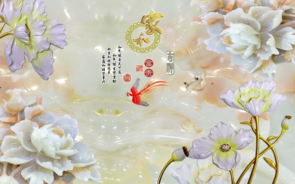 愛(ài)麗舍3D晶彩磚玉雕背景墻