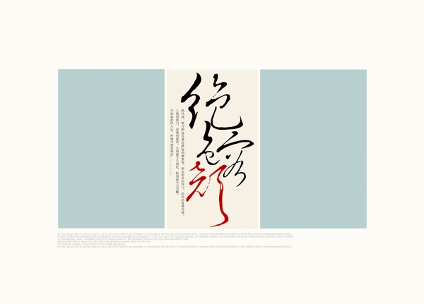 婚紗模板圖片