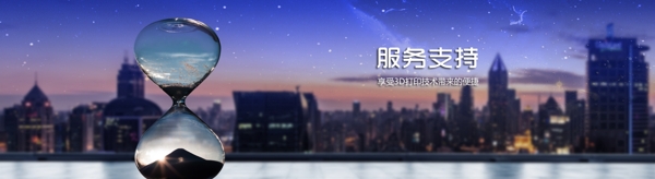 城市夜景廣告圖