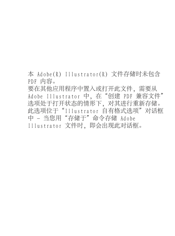 即將開(kāi)業(yè)圖片