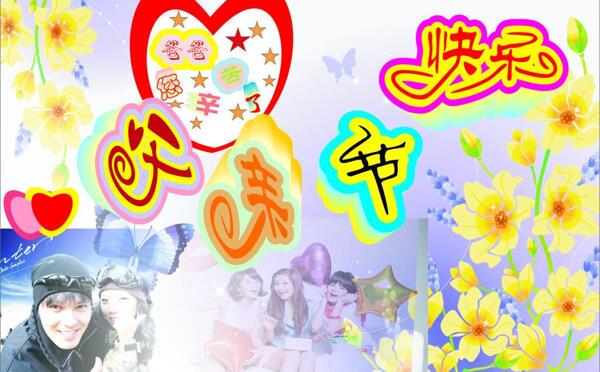 賀卡圖片