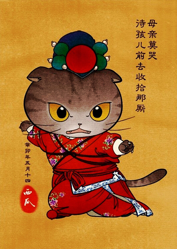 位圖插畫時尚插畫卡通插畫藝術(shù)效果免費素材