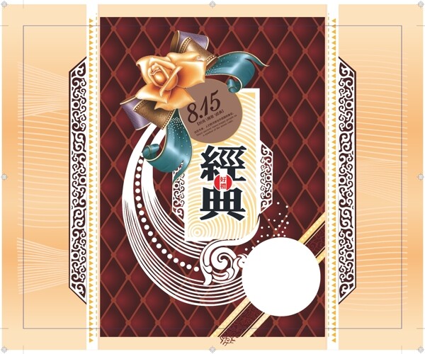 經(jīng)典月餅盒面紙平面圖
