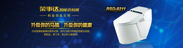 網(wǎng)站banner