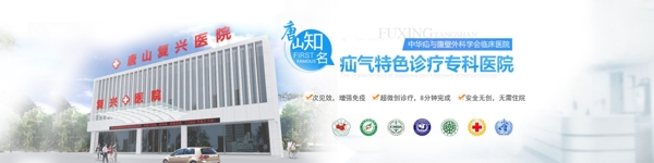 網(wǎng)頁banner設(shè)計素材