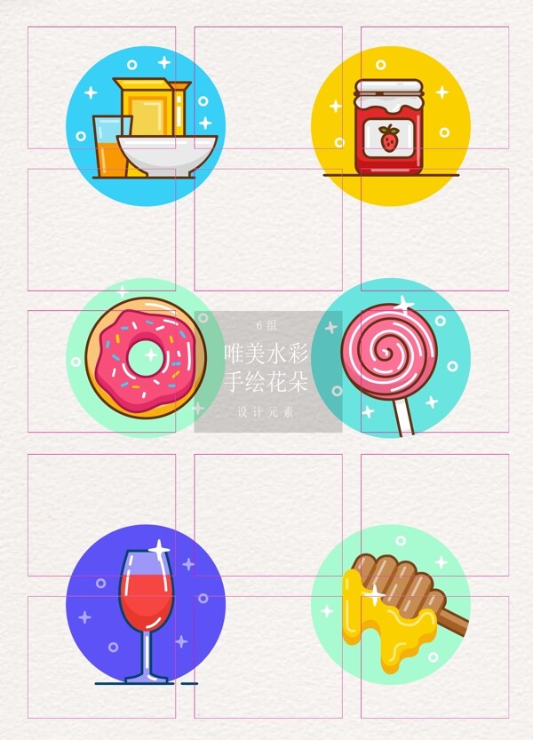 mbe可爱甜点食物图标设计