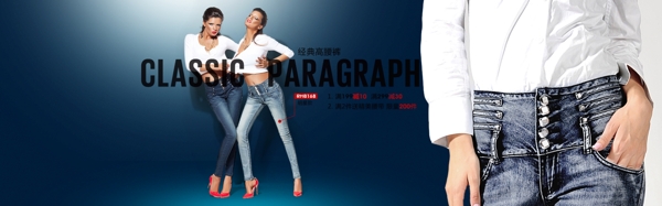 淘寶banner