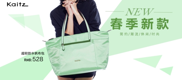 女包