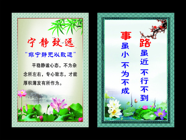 學(xué)校標(biāo)語(yǔ)40
