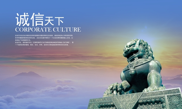 企業(yè)文化