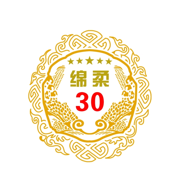 花紙自用框酒白酒古典
