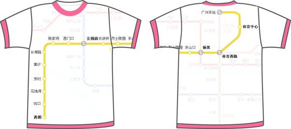 自创T恤之广州地铁一号线