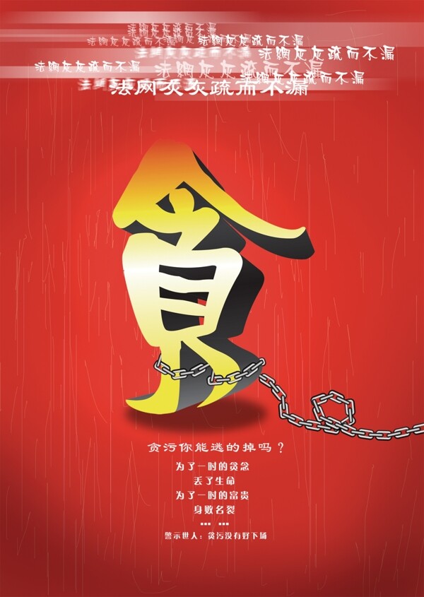 海報(bào)圖片