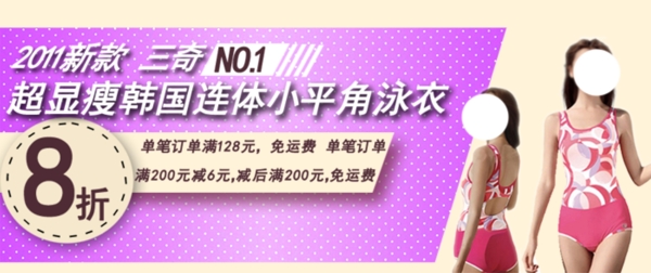 女裝海報