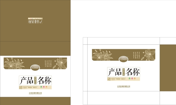書型盒