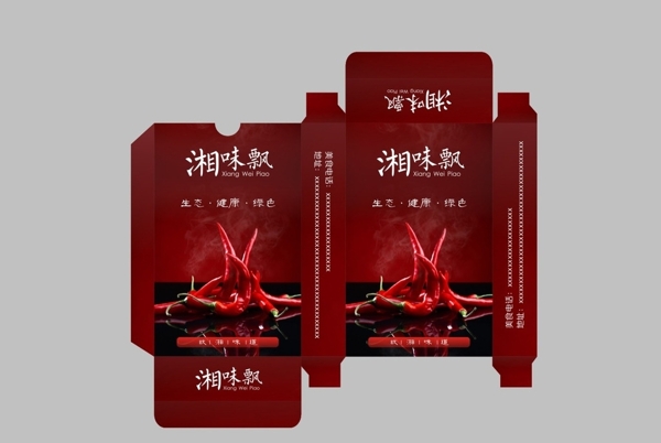 紙巾盒設計