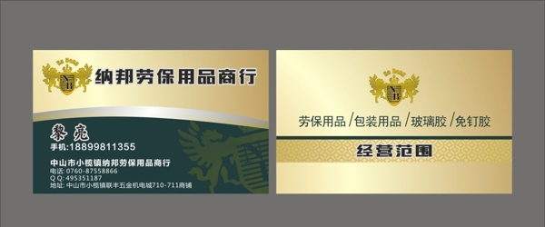 名片圖片
