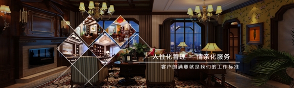 裝修廣告