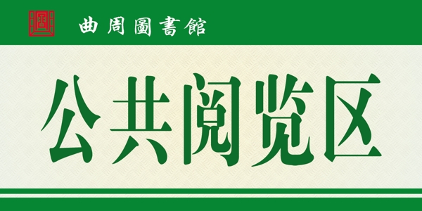 吊牌圖片