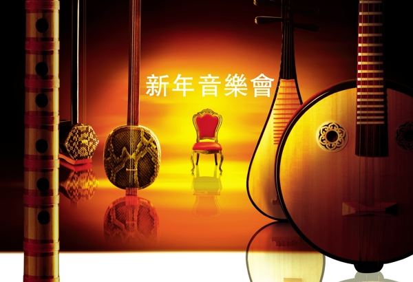 新年音樂會琴傳單
