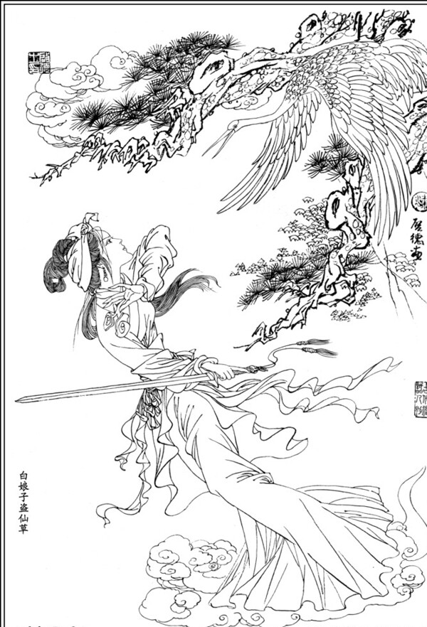 線條畫