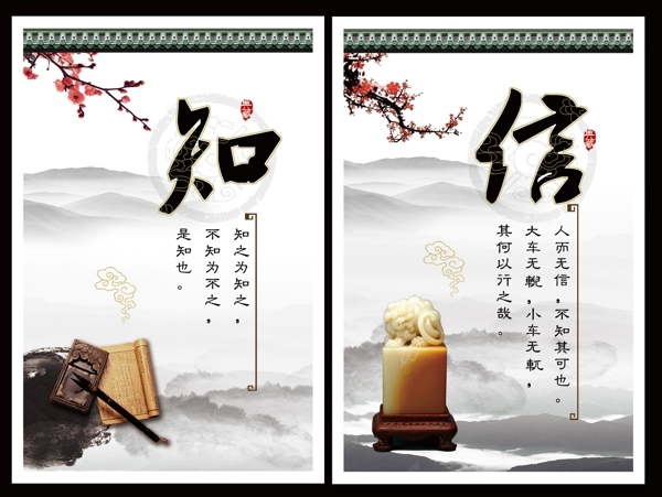 校園文化展板