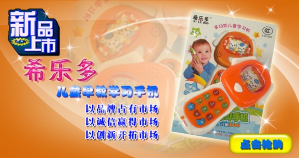 淘寶細節(jié)圖