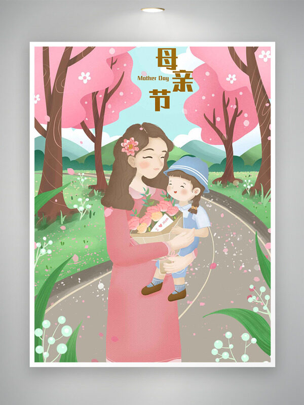 粉色大樹浪漫場景母親節(jié)海報
