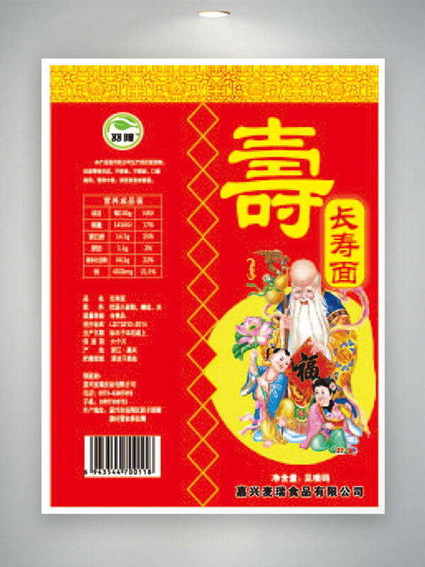 紅色背景壽星童子插畫長壽面包裝袋