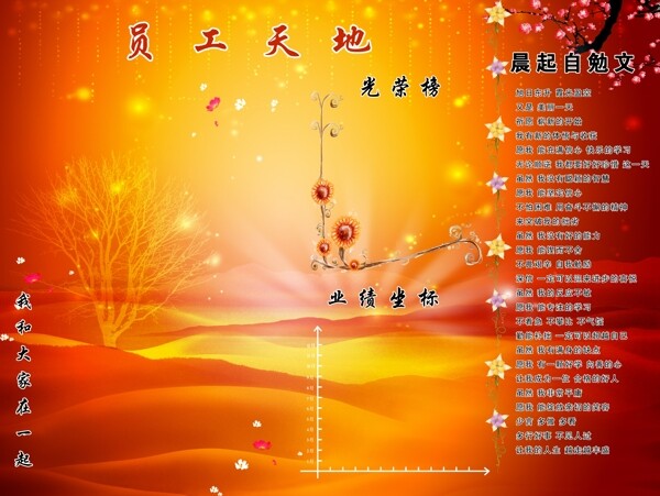 展板圖片