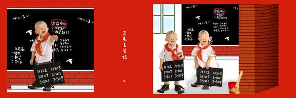 兒童攝影模板圖片