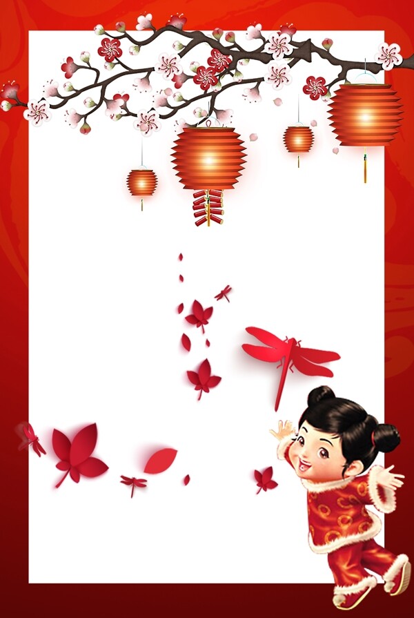 狗年新春海報背景設計