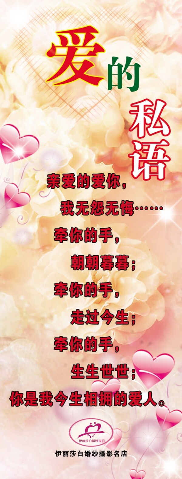 x展架圖片