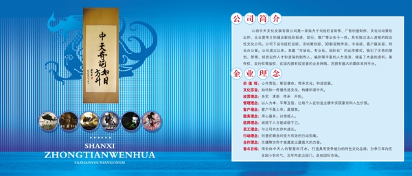 畫(huà)冊(cè)設(shè)計(jì)