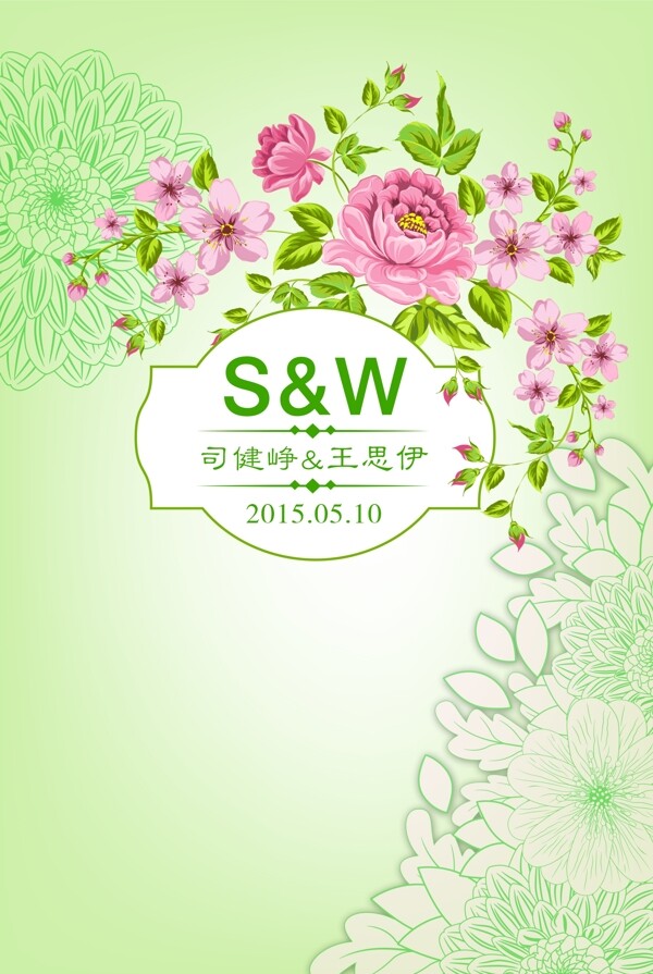 白綠婚禮背景圖片
