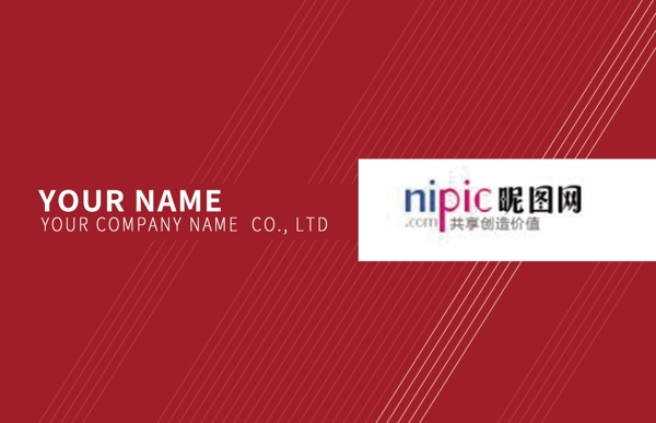 名片設(shè)計