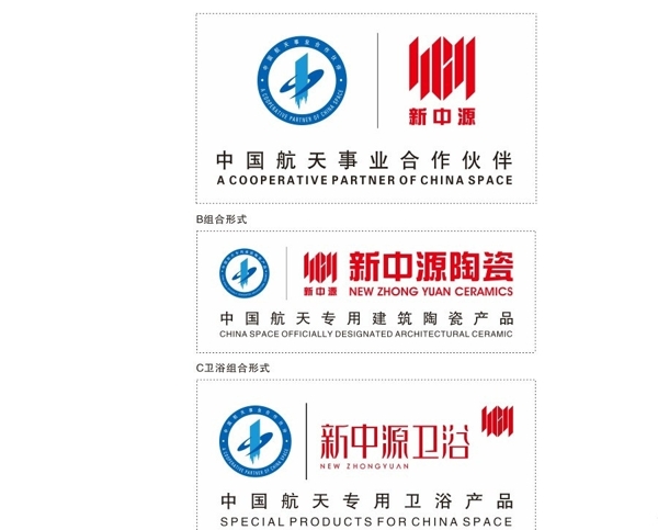 新中源標志圖片