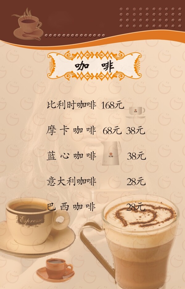 菜單圖片