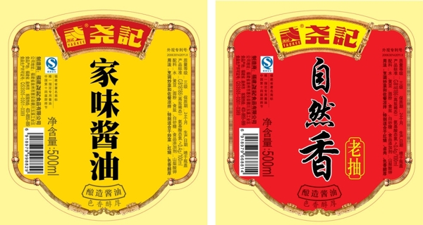 家味自然味醬油標(biāo)簽圖片