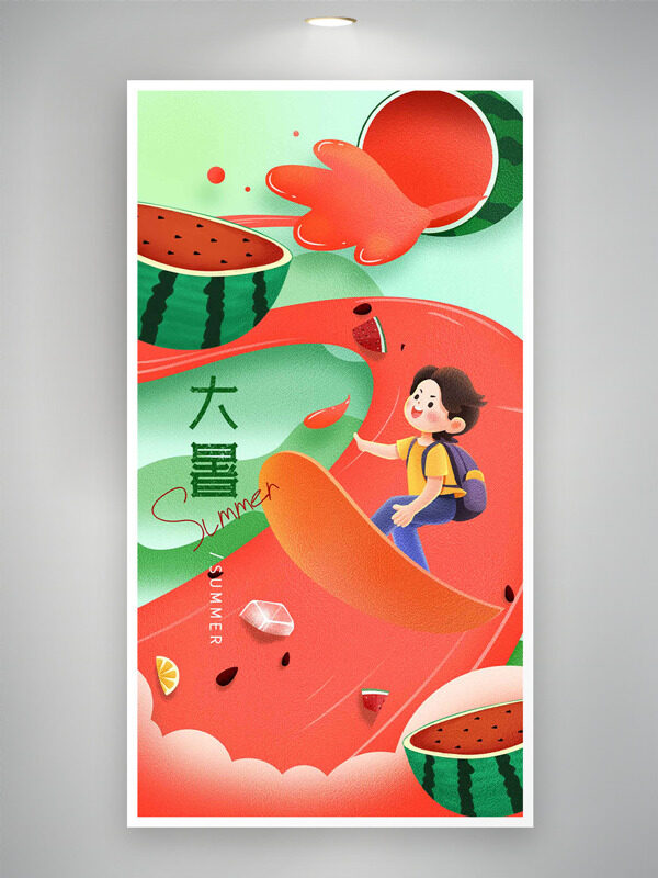 創(chuàng)意西瓜主題滑板男孩大暑節(jié)氣插畫