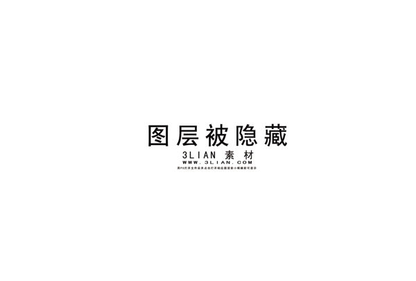 建材建筑畫冊封面PSD素材