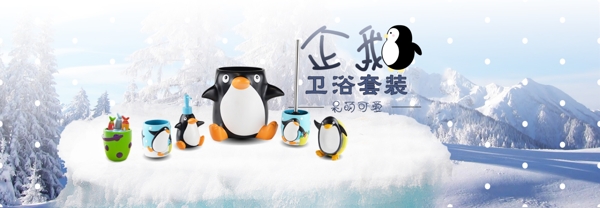 淘寶banner