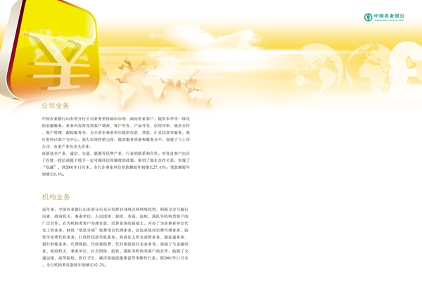 畫冊設(shè)計(jì)圖片