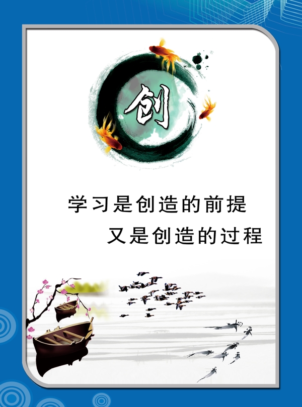 創(chuàng)圖片