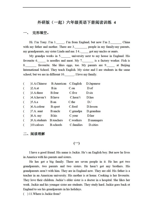 六年級下英語下冊閱讀訓(xùn)練4