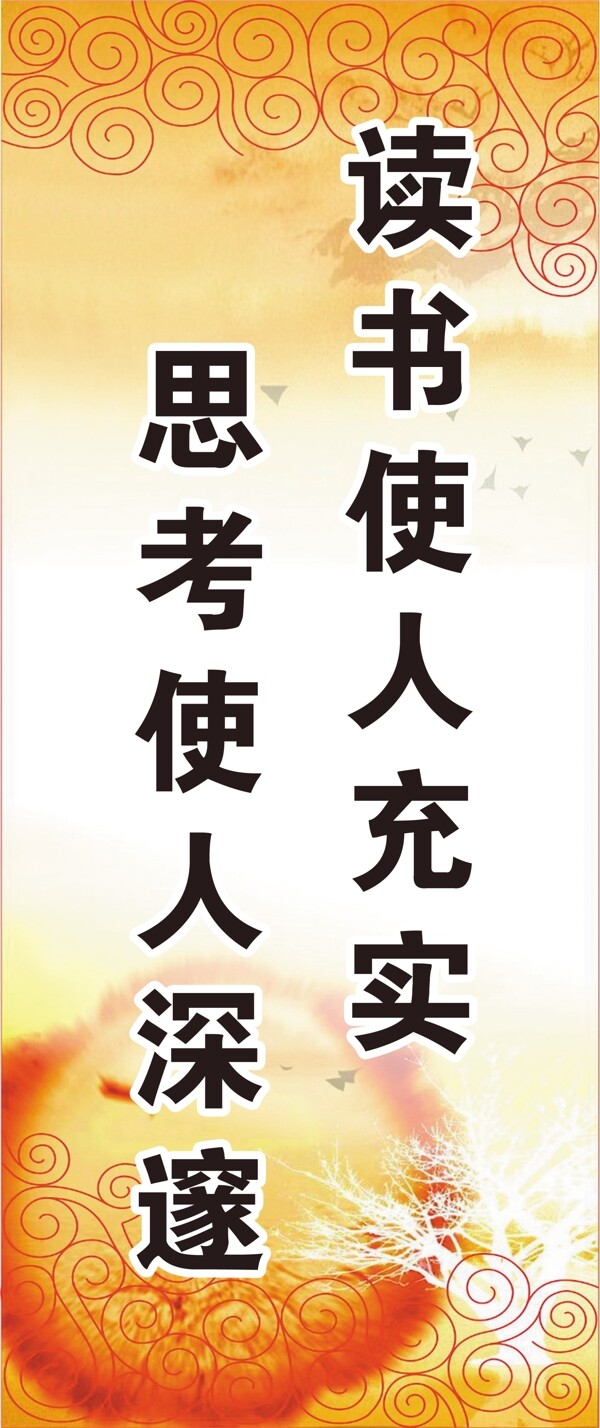 校園文化勵志名言圖片
