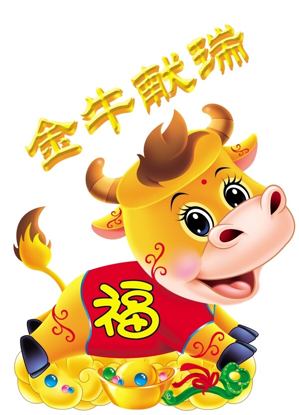 新年素材