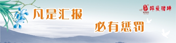 勵(lì)志標(biāo)語(yǔ)