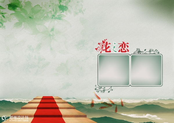 今生有約花之戀2009主題模板影樓魔法書DVD13